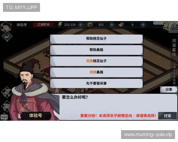 如何选择靠谱的现金滚球真人代理平台保障资金安全与游戏体验的实用指南 如何选择靠谱的现金滚球真人代理平台保障资金安全与游戏体验的实用指南