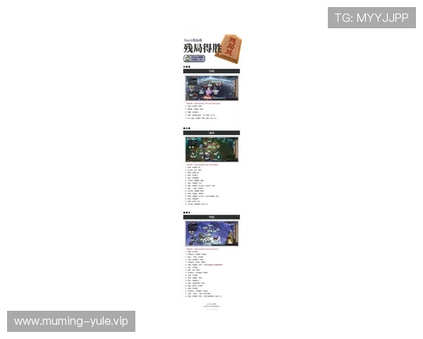 PG游戏网娱乐提供最新游戏攻略和技巧帮助玩家轻松突破关卡难题