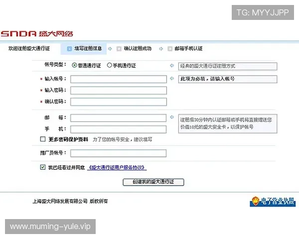 星空娱乐官网下载安装后如何快速注册账号详细流程指导帮助新手玩家顺利入门 星空娱乐官网下载安装后如何快速注册账号详细流程指导帮助新手玩家顺利入门