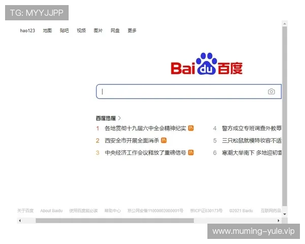 沐鸣娱乐2注册流程优化建议提升注册效率和用户体验的实用技巧 沐鸣娱乐2注册流程优化建议提升注册效率和用户体验的实用技巧