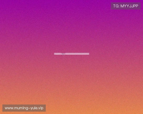 星辰娱乐官网app下载助力用户畅享世界杯精彩赛事全方位报道 星辰娱乐官网app下载助力用户畅享世界杯精彩赛事全方位报道